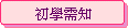 ��ǻݪ�