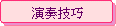 �t���ޥ�