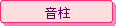 ���W