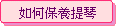 �p��O�i���^