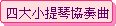 �|�j�p���^�󫵦�