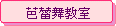 RЫ