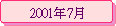 2001~7