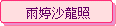 B@Fs