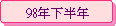 98~Ub~
