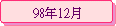 98~12