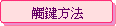 Ĳk
