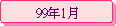 99~1
