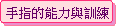 OPVm