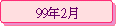 99~2