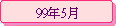 99~5