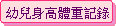 ਭ魫O