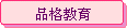 ~Ш|