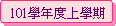 101Ǧ~פWǴ