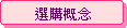 ʷ