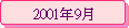 2001~9