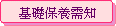 ¦Oiݪ