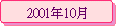 2001~10