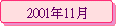 2001~11