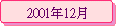 2001~12