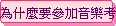 nѥ[֦Ҹ