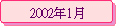 2002~1