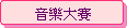 ֤j