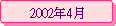 2002~4