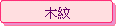 쯾