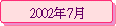 2002~7