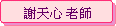 ¤Ѥ Ѯv