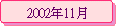 2002~11