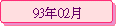93~02