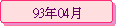 93~04