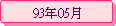 93~05