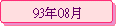 93~08