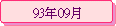 93~09