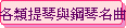 U^P^W