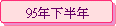 95~Ub~