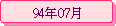 94~07