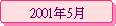 2001~5