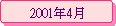 2001~4