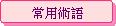 `γNy