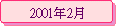 2001~2