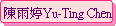 B@Yu-Ting Chen