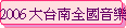 2006 jxnꭵ