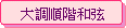 jնM