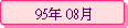 95~ 08