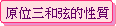TMʽ