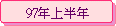 97~Wb~